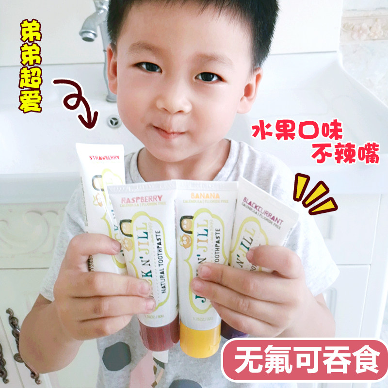 Australian Imports Jack N Jill Gikgil Fruit Taste Baby Children Toothpaste Can Be Swallowed Without Fluorine