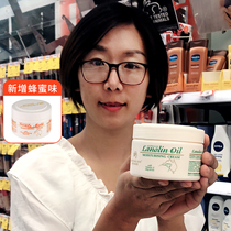 Australia gm sheep oil cream Australian original body milk moisturizing moisturizer ve hand cream