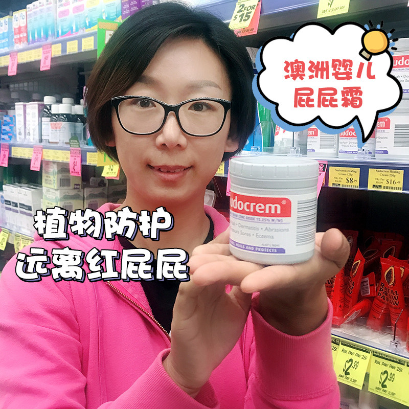 British Sudocrem Fart Cream PP Cream Ass Cream Black Head Acne Clean Face Mask Hip Cream 125g