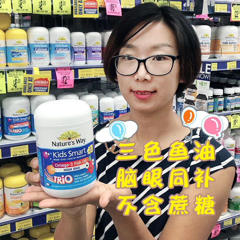 Australia's Nature's Way Canon Baby Baby omega3 Vitamin Capsules Tricolor Fish Oil 180 grains