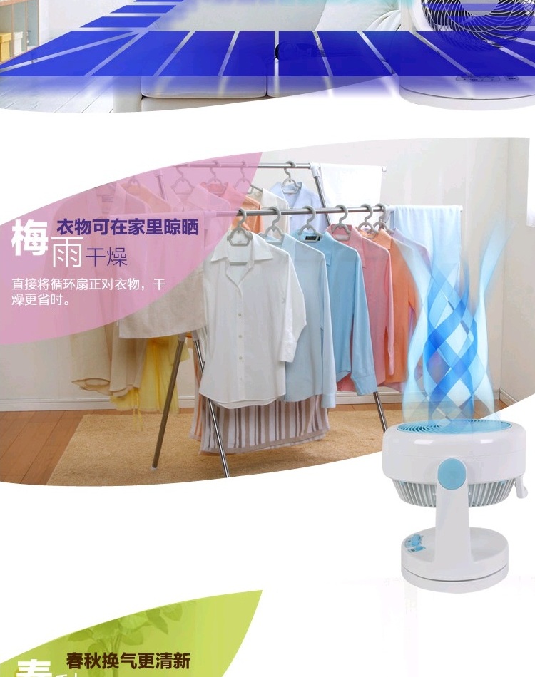 Quạt lưu thông không khí IRIS / Alice Quạt điện máy tính để bàn tại nhà Quạt trái và phải lắc đầu tự động Quạt PCF-HM23C quạt trần 3 cánh panasonic
