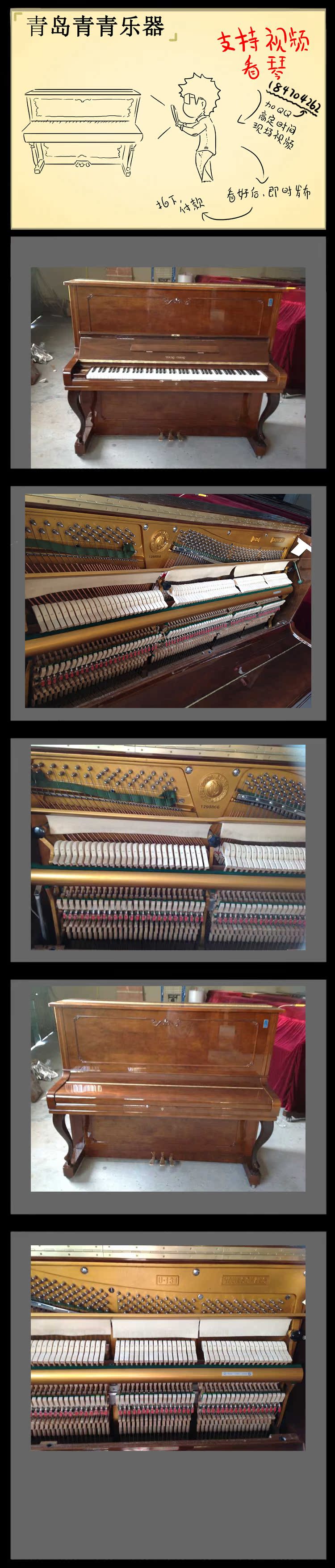 {Nhạc cụ Thanh Đảo Thanh Thanh} Hàn Quốc nhập khẩu đàn piano cũ 3 Yingchang Sanyi Solomon và 3700 nhân dân tệ khác cdp s100