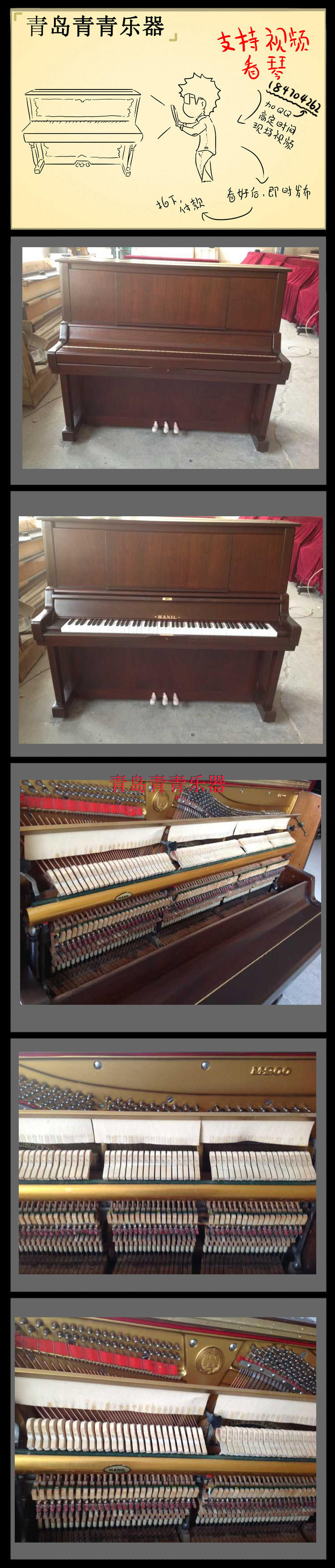 {Thanh Đảo Nhạc Thanh Thanh} Hàn Quốc nhập khẩu đàn piano cũ 4 Yingchang Sanyi Yongchang và 3700 nhân dân tệ khác yamaha p85