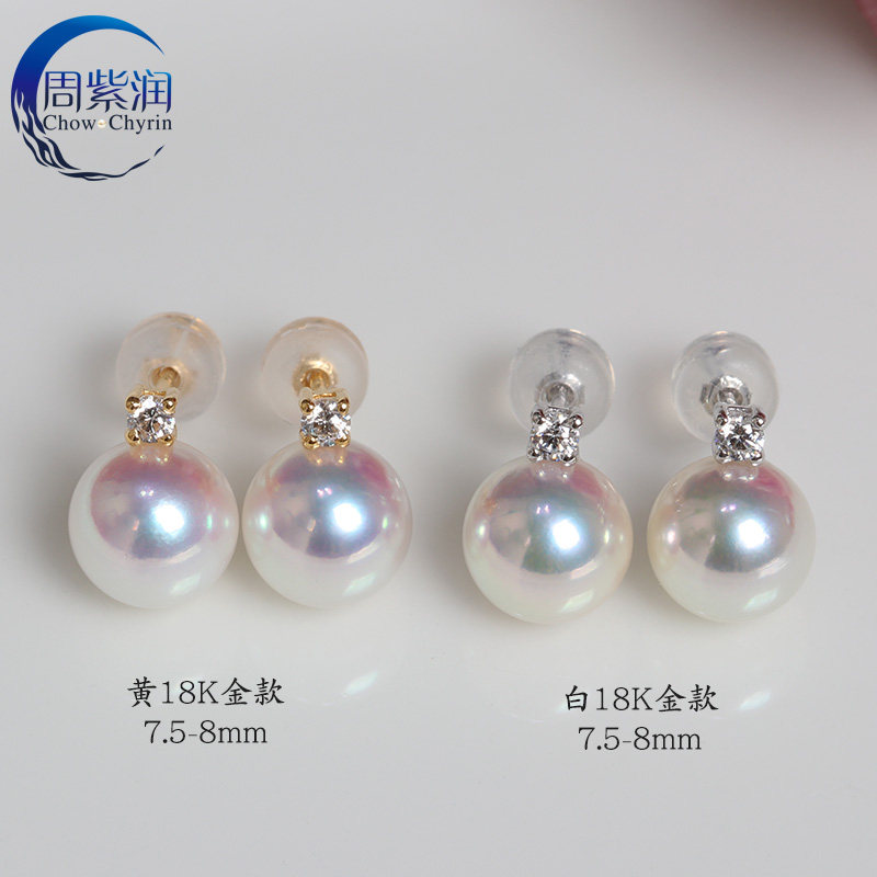 【限量特价】日本Akoya海水珍珠耳钉，王妃黄18K金耳环，正圆极光天女，奢华低调的时尚宠儿！-耳饰-淘宝好物网
