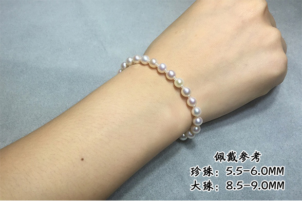 Zhou Zirun Nhật Bản akoya ngọc trai biển tự nhiên vòng tay ngọc trai kích thước vòng tay vàng 18K chính hãng - Vòng chân lắc chân pnj