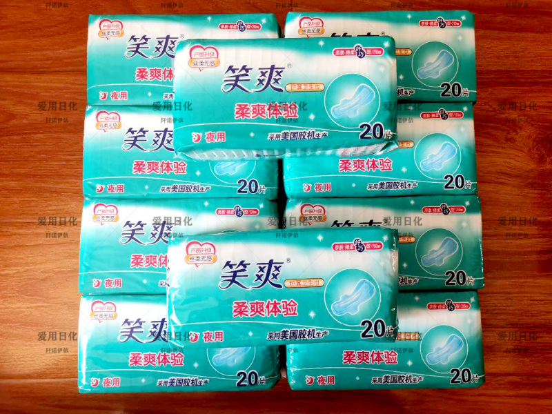 Xiaoshuang Sanitary Napkin 3054 Pack Night Sanitary Napkin Cotton Soft Slim Thickeneded 290mm  Total 10 Packs 200 Pieces