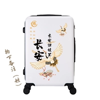 Белый | Чанган пользователь [фамилия или имя]