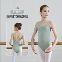 Бин зеленый единственная подвеска подвеска