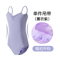 Lavender Purple Single Studius