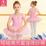 Детская спортивная одежда, танцующая летняя одежда, короткий рукав