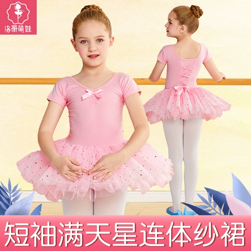 Детская спортивная одежда, танцующая летняя одежда, короткий рукав