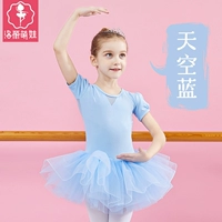 Голубое небо