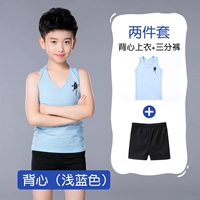 Синий черный жилет, штаны, V-образный вырез