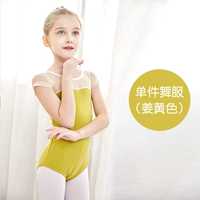 Рыжий, короткий рукав