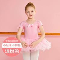 Светло -розовый с звездной марлевой юбкой