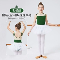 Костюм без рукавов малахитового цвета (комбинезон + пышная газовая юбка)