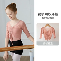 Чайная красная кусок сетка с семью четвертью сетку