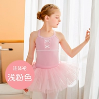 Светло -розовая юбка