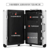 爱麦士 Высококачественный универсальный брендовый чемодан подходит для мужчин и женщин, популярно в интернете, 24 дюймов