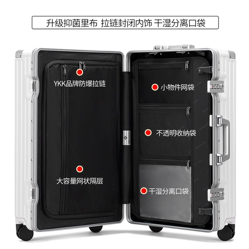 爱麦士 Высококачественный универсальный брендовый чемодан подходит для мужчин и женщин, популярно в интернете, 24 дюймов