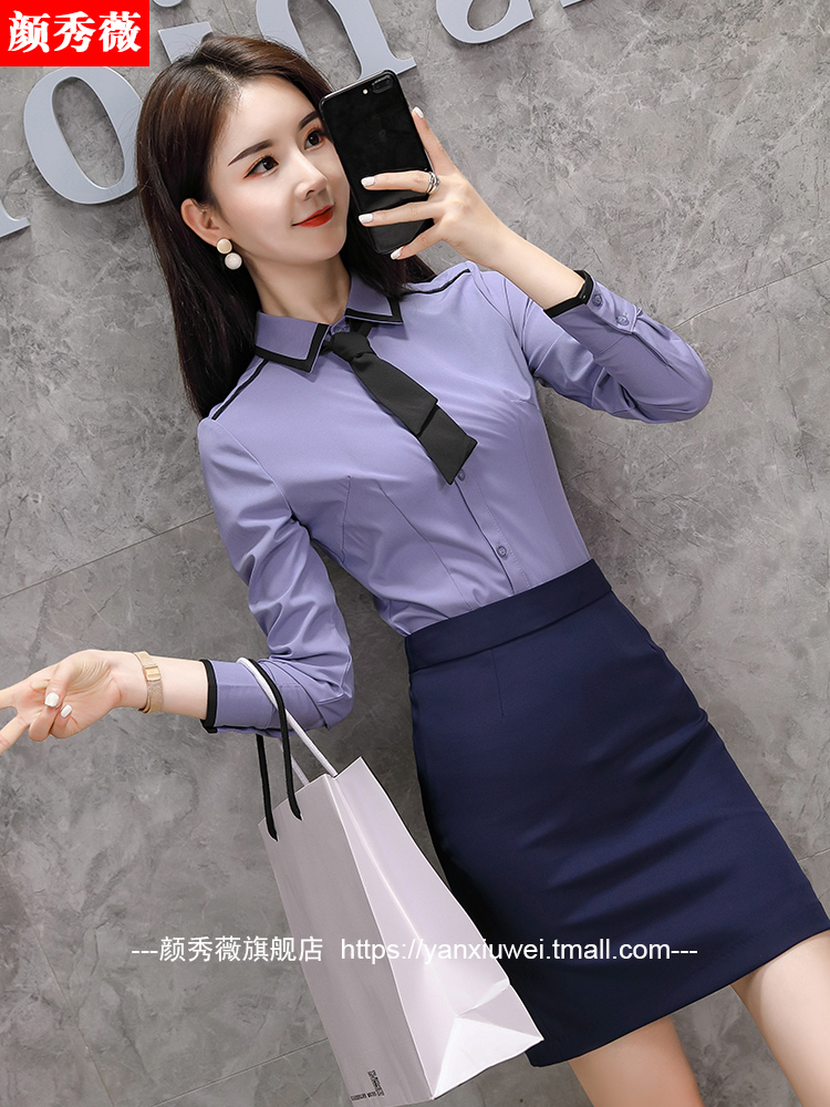 Work clothes Women's suit Fashion temperament Long-sleeved shirt women's dress formal work clothes stewardess uniform front desk tooling