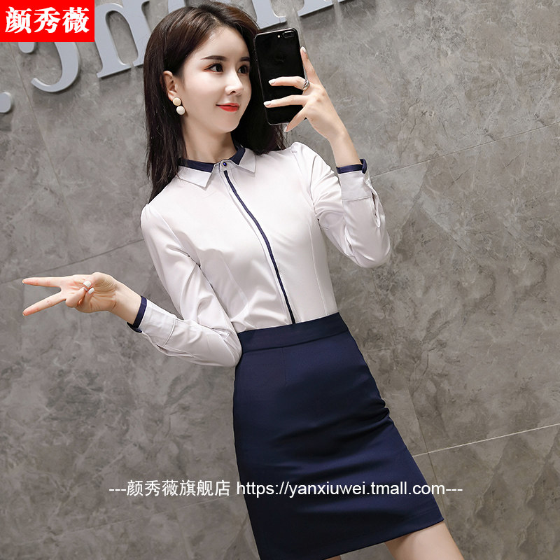 Professional wear women's suit fashion temperament celebrity long-sleeved shirt women's skirt overalls stewardess uniform front desk tooling