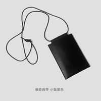 Черные резиновые бретели