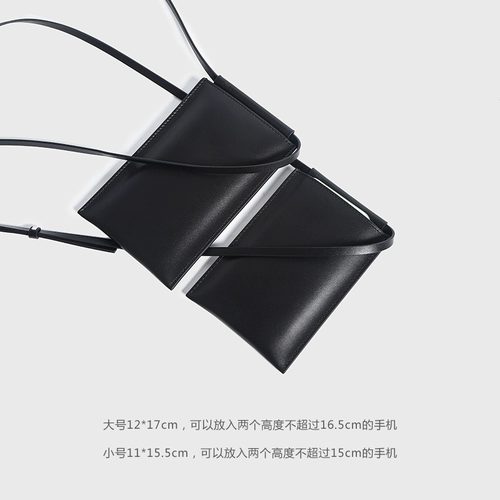 Мобильный телефон, небольшая сумка, ультратонкая сумка для телефона, из натуральной кожи