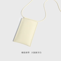 Версия из слоновой кости, руббер, плечевой ремешок