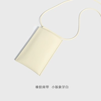 Версия из слоновой кости, руббер, плечевой ремешок