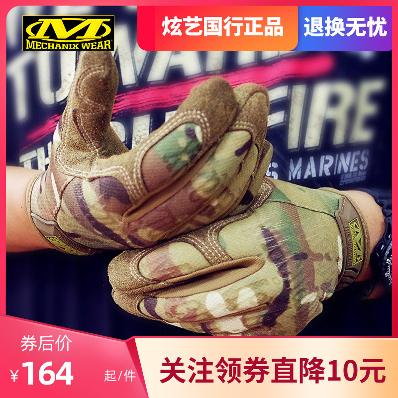 (Hyun-yi Guohang)American Mechanix Super technician Original Basic camouflage tactical gloves Touch screen