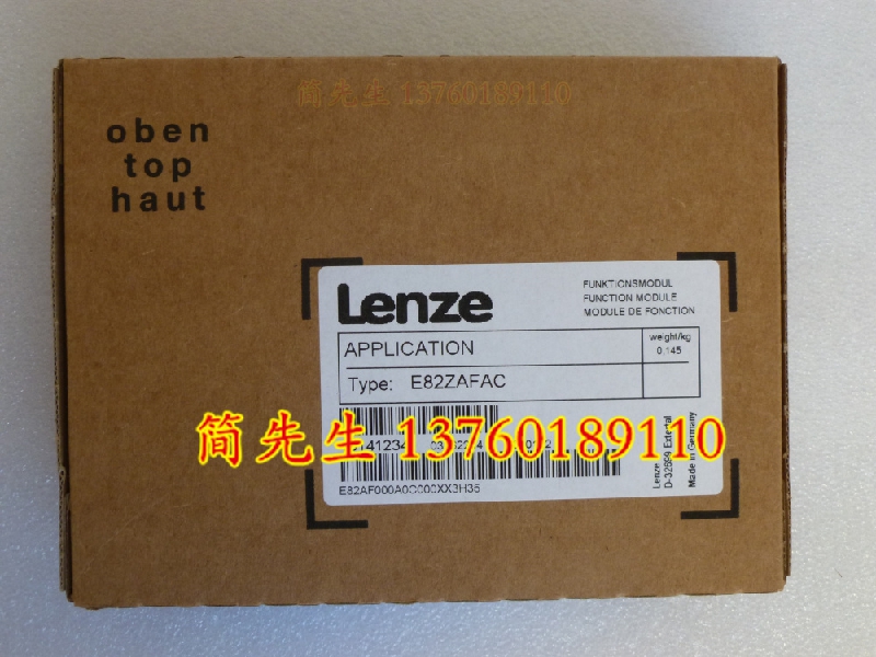 E82ZAFAC Lenz special new Lenze Lenz frequency converter functional module original imported spot