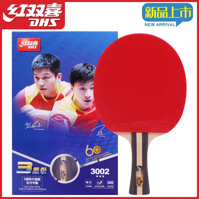 Red biking table tennis racket three-star T3006 straight beat T3002 crossbeat double face anti-glue 3 star racket single beat