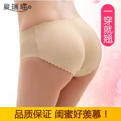 Buttock, hip, fake butt pad, invisible hip, sexy, piece without marks, thick body, low waist, women's underwear