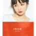 Lắc môi không khí lip glaze Hydrating Doodle Lip Rose Pumpkin Lip Gloss Super Fire Lipstick Sinh viên dễ thương - Son bóng / Liquid Rouge 	son bóng romand 01	 Son bóng / Liquid Rouge