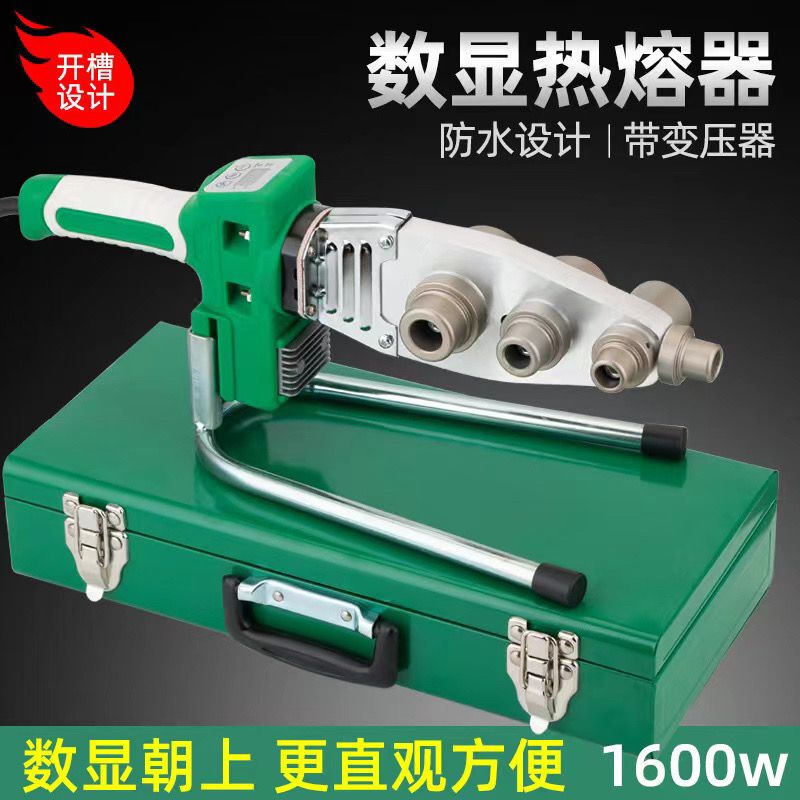 Rubber-Coated 1600W High-Power Digital Display Hot Melt Machine Ppr Pipe Welding Machine Waterproof Plastic Welding Machine with Adjustable Temperature and Grooving Rubber-Coated 1600W High-Power Digital Display Hot Melt Machine Ppr Pipe Welding Machine Waterproof Plastic Welding Machine with Adjustable Temperature and Grooving