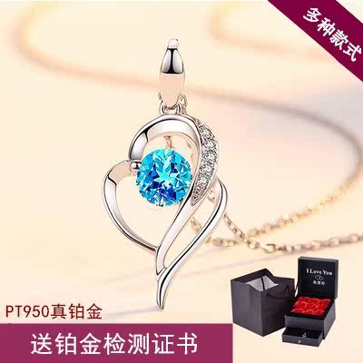 Chow Tai Fook PT950 platinum diamond necklace Women's heart has you pendant 18K white gold Clavicle chain Valentine's Day gift