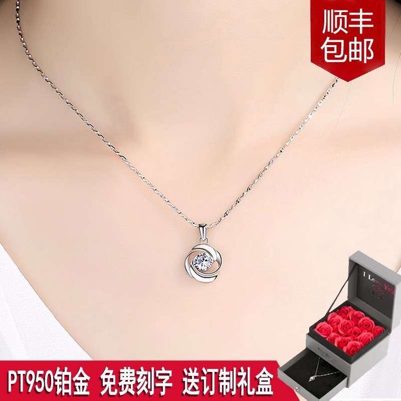 Chow Tai Fook PT950 platinum necklace Women's light luxury 18K white gold Clavicle Mo Sang diamond pendant Tanabata Valentine's Day gift