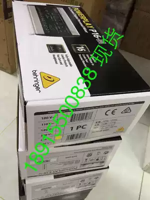 Spot Bellingda Audio Signal Converter Behringer P16-M