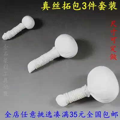 Handmade silk rubbings, seals, rubbings, inscriptions, coins, large, medium and small ink plow