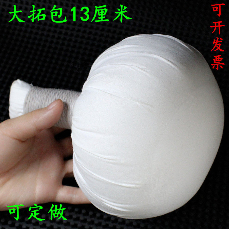 Large trailblazers 13 cm trailblazers dedicated to trailblastles dedicated to Rio Tinto Tool Stones ROUND BOTTOM INK POKER TUO BAG CUSTOMIZABLE-Taobao