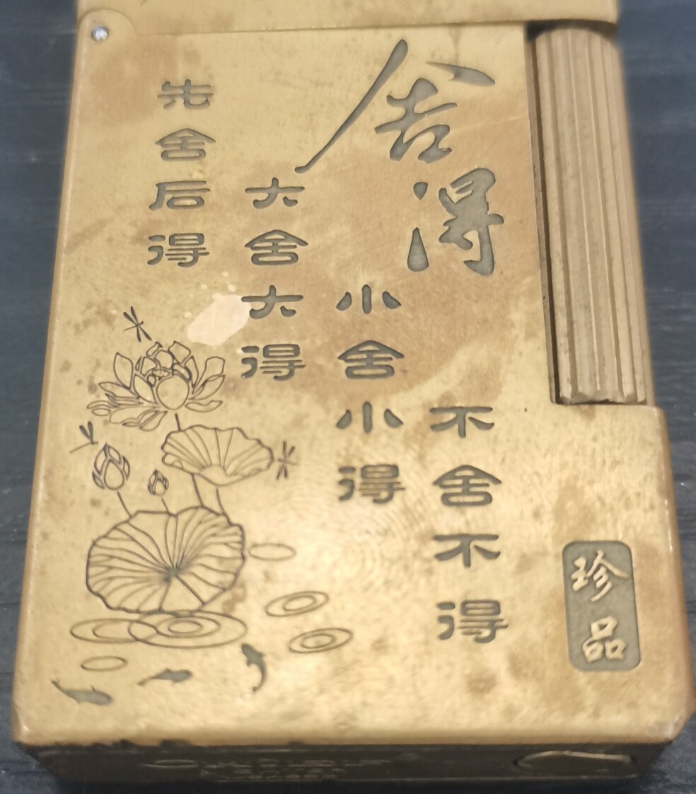 拾分姿色的小店