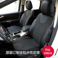 Звездное украшение (M5 кожа+водонепроницаемая ткань)