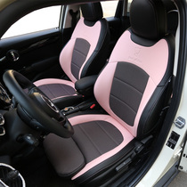 Yaans BMW MINI car special seat cover MINI cooper womens four seasons seat cover all-inclusive summer seat cover