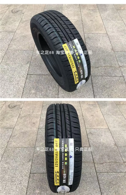 Lốp tam giác chính hãng 175 / 70R14 Bộ chuyển đổi chống mòn 84T 骊 Reina Wuling rongguang Kia K2 - Lốp xe