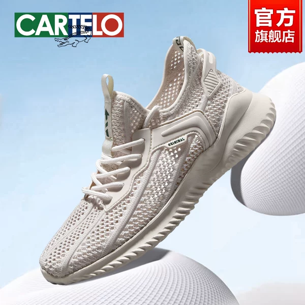 Товары от 卡地亚鳄鱼官方旗舰店