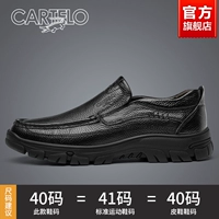 Черный-7403-четыре сезона