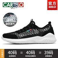 Черный-крупная дышащая сетка-7307CK