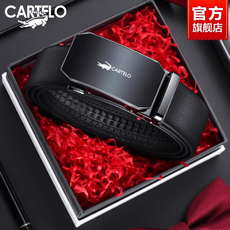Ремень 鳄鱼男士皮带真皮2024新款年轻人牛皮自动扣腰带正品高档商务裤带