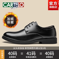 Черный толчок тепло-6112N